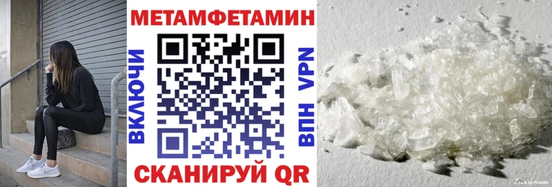 где продают наркотики  Покровск  АМФ 97% 