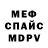 Amphetamine Розовый Mohamed Muse