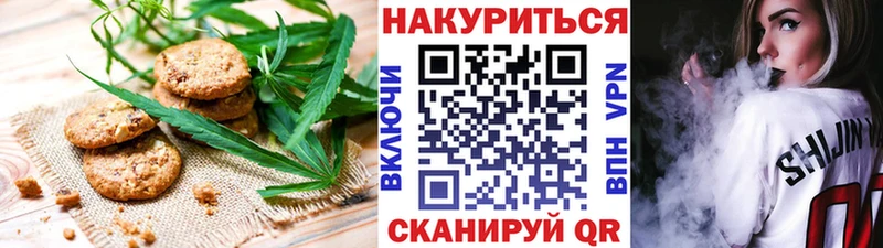 что такое наркотик  Покровск  kraken онион  Еда ТГК конопля 