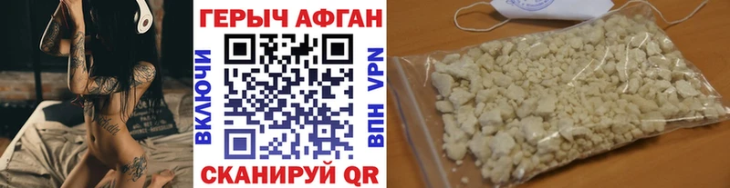 MEGA ONION  Покровск  Героин герыч 