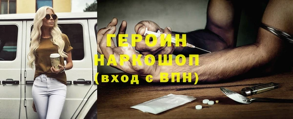 стафф Беломорск