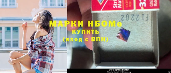 стафф Беломорск