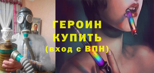 PSILOCYBIN Белоозёрский