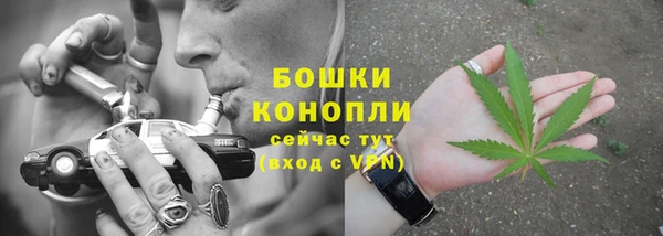 стафф Беломорск
