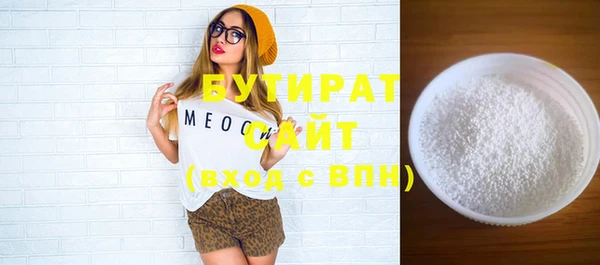 герыч Белокуриха