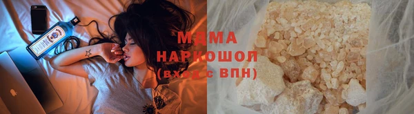 герыч Белокуриха