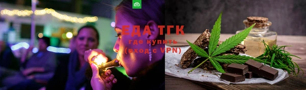 стафф Беломорск