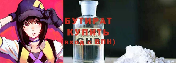 стафф Беломорск