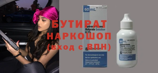 герыч Белокуриха