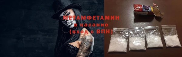 стафф Беломорск