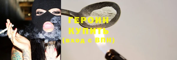 стафф Беломорск