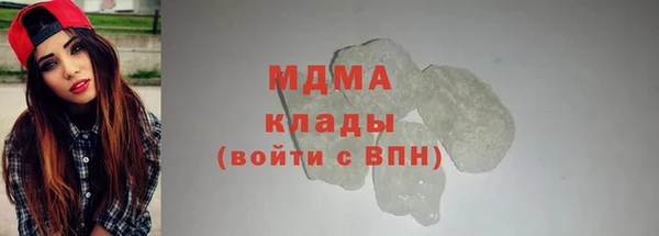 стафф Беломорск