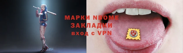 стафф Беломорск