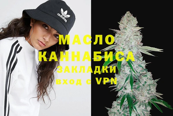 стафф Беломорск