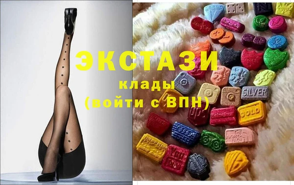 герыч Белокуриха