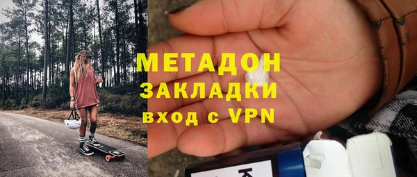 герыч Лабытнанги