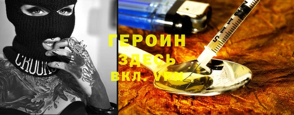 герыч Белокуриха