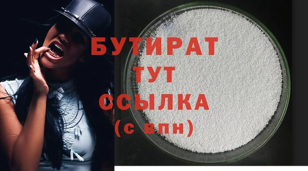 PSILOCYBIN Белоозёрский