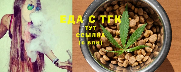 герыч Белокуриха