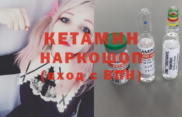 стафф Беломорск