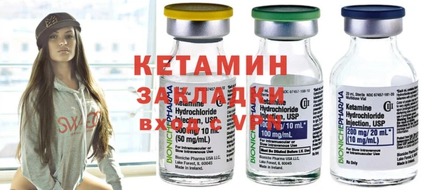 MESCALINE Балабаново