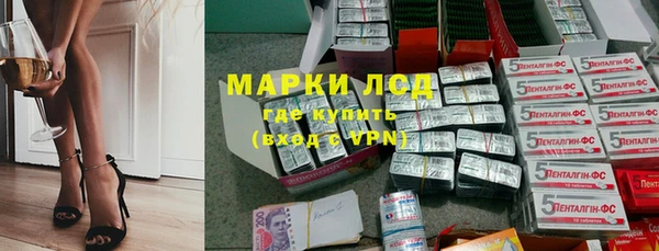 стафф Беломорск