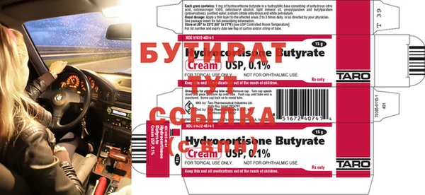 PSILOCYBIN Белоозёрский
