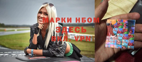 герыч Белокуриха
