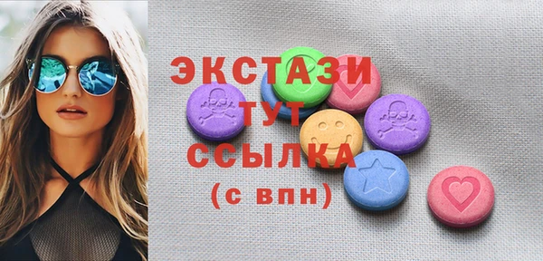 герыч Белокуриха
