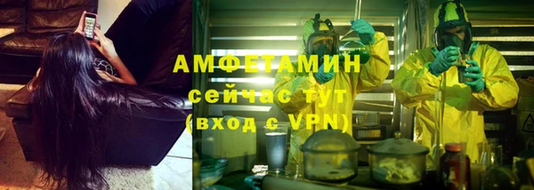 герыч Белокуриха