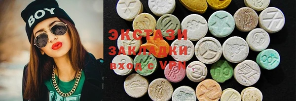 стафф Беломорск