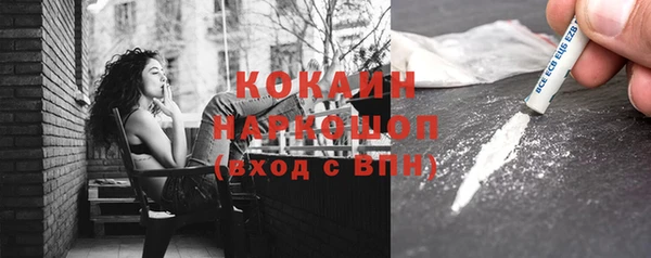 стафф Беломорск