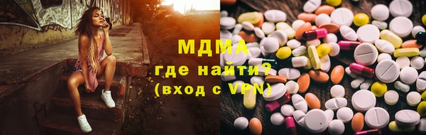 герыч Белокуриха