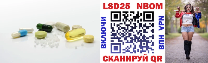 купить наркоту  Покровск  ЛСД экстази ecstasy 