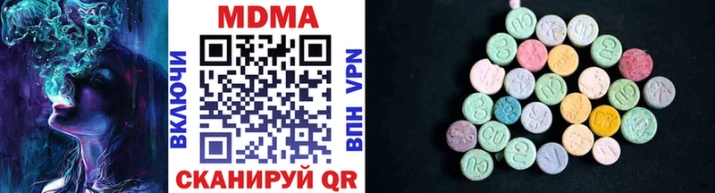 MDMA кристаллы  что такое наркотик  Покровск 