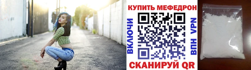купить сайты Покровск МЕФ мяу мяу