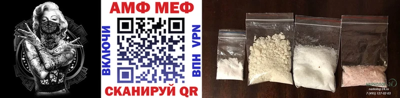 Первитин мет  Покровск 