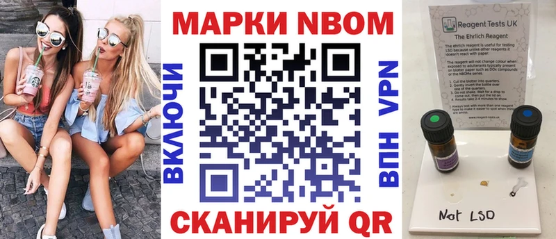 мега зеркало  Покровск  Марки N-bome 1500мкг 