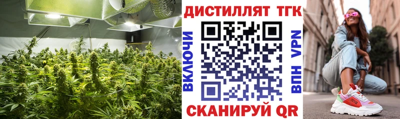 ТГК жижа магазин Покровск