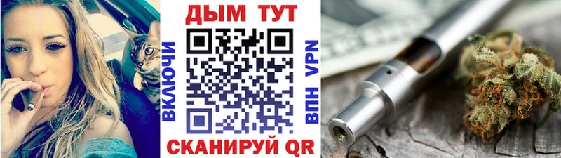 Марихуана сатива  Покровск 